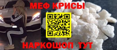 амф Будённовск