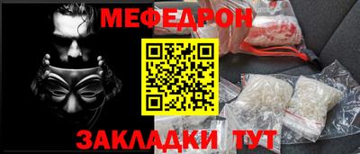 амф Будённовск