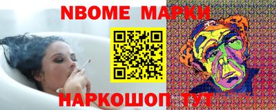 прущие грибы Бугуруслан