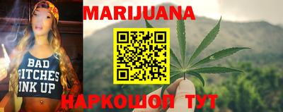 прущие грибы Бугуруслан