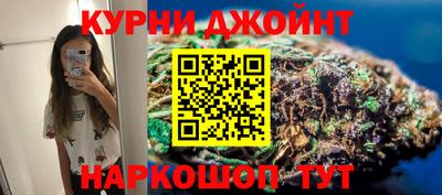 прущие грибы Бугуруслан