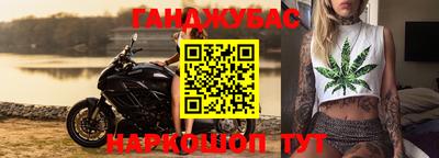 бутират Бузулук