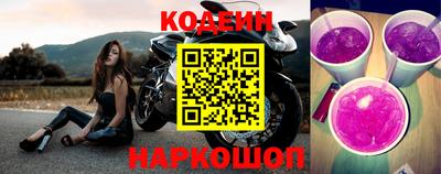 прущие грибы Бугуруслан