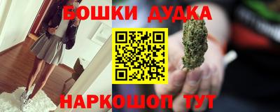 амф Будённовск