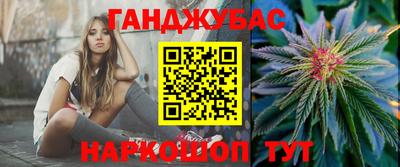 бутират Бузулук
