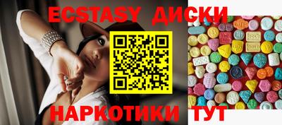 бутират Бузулук
