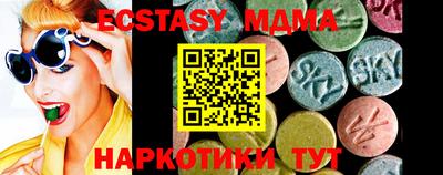 бутират Бузулук