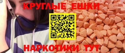 прущие грибы Бугуруслан