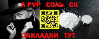 бутират Бузулук