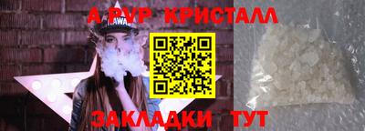 амф Будённовск