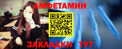 прущие грибы Бугуруслан