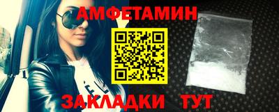 бутират Бузулук