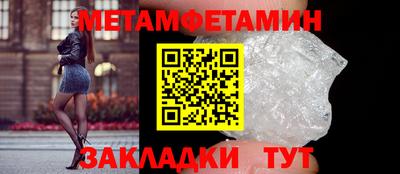 бутират Бузулук