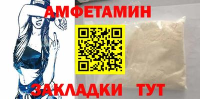 прущие грибы Бугуруслан