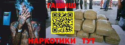 бутират Бузулук