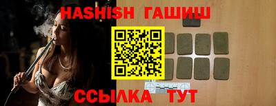 прущие грибы Бугуруслан