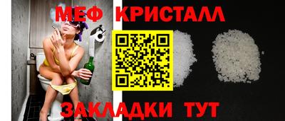 прущие грибы Бугуруслан