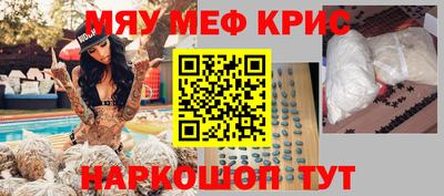 прущие грибы Бугуруслан