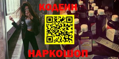 амф Будённовск