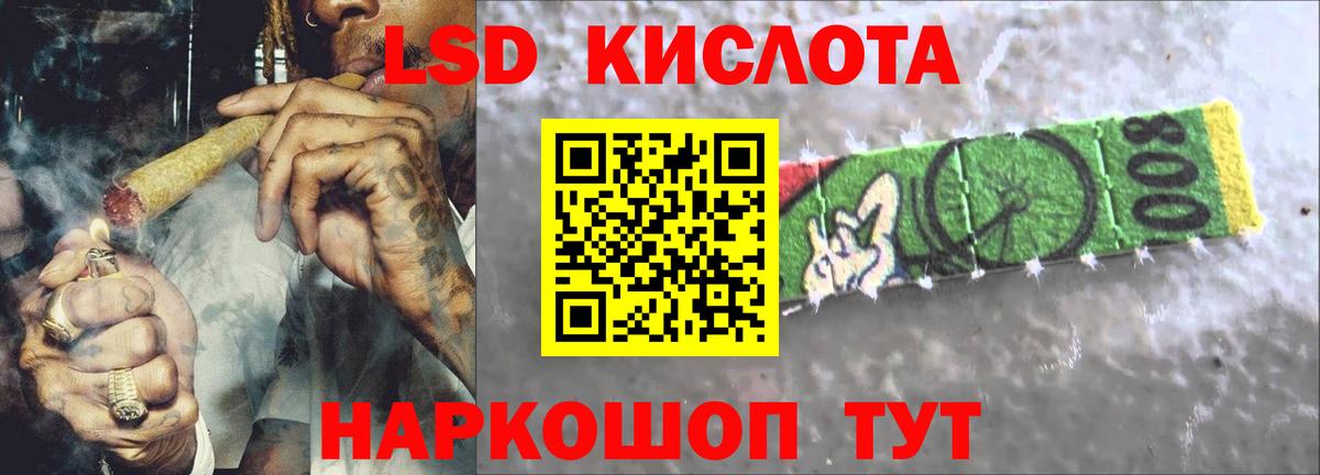 Лсд 25 экстази ecstasy Советск