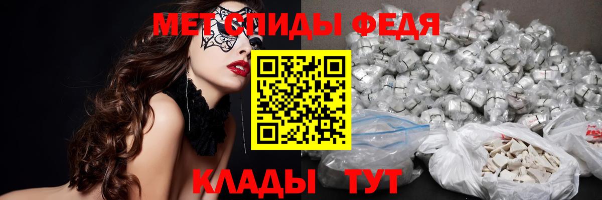 Первитин витя  Первитин витя  Вход с VPN  Советск 