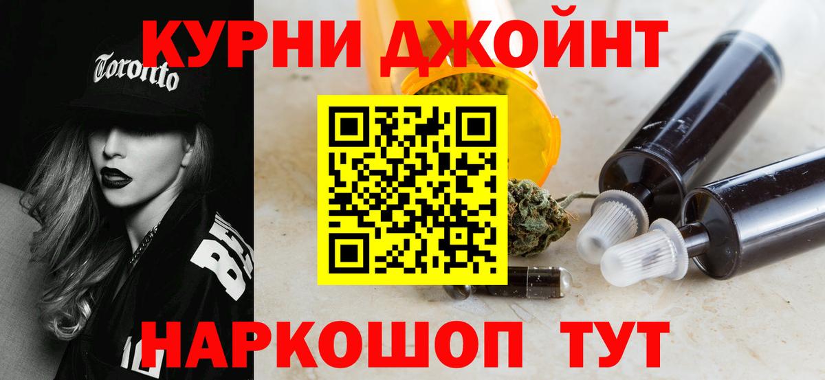 Советск  Конопля план  Канабис Bruce Banner  Конопля марихуана  Марихуана AK-47  Вход с VPN 